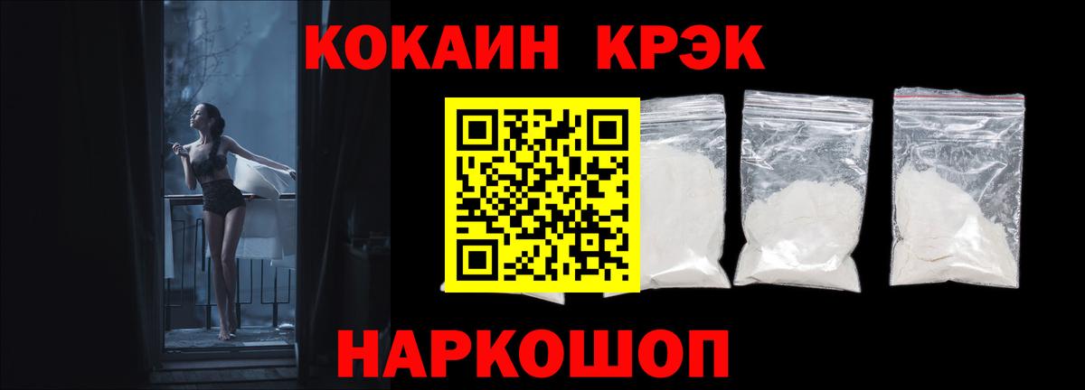 Галлюциногенные грибы Камышлов