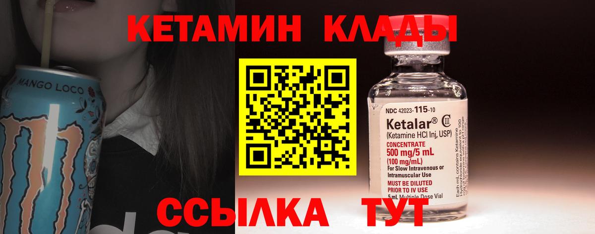 Меф МЯУ МЯУ кристаллы  Камышлов  КОКАИН  Бошки Шишки  ГАШ  Вход с VPN  Как найти закладки?  Марихуана 