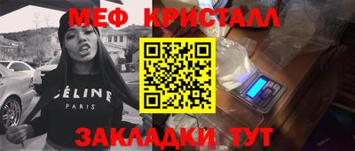 прущие грибы Краснодар
