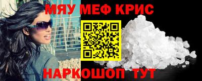 кокаин Краснокаменск
