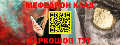 прущие грибы Краснодар