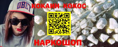 прущие грибы Краснодар