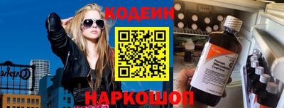 кокаин Краснокаменск