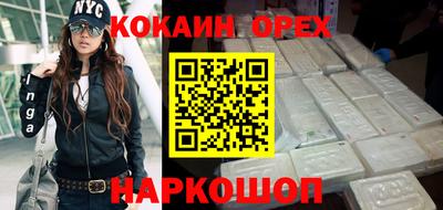 мефедрон мука Краснознаменск