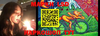 кокаин Краснокаменск