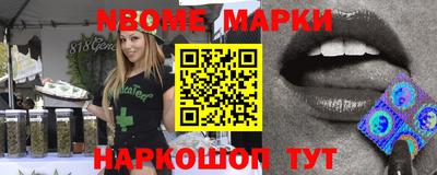 прущие грибы Краснодар