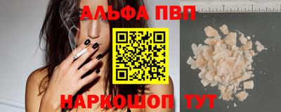 прущие грибы Краснодар