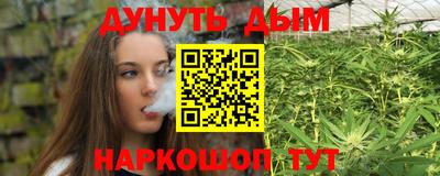 кокаин Краснокаменск
