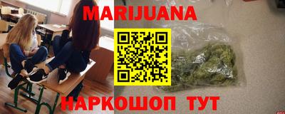 кокаин Краснокаменск