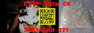 кокаин Краснокаменск