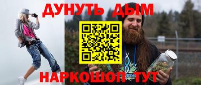 прущие грибы Краснодар