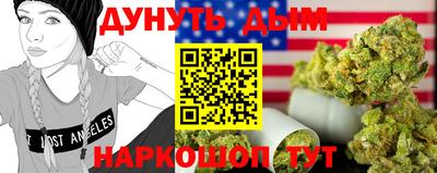 прущие грибы Краснодар