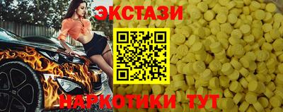 мефедрон мука Краснознаменск