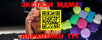 мефедрон мука Краснознаменск