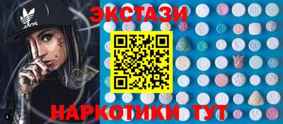 прущие грибы Краснодар