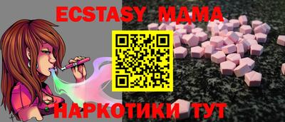 мефедрон мука Краснознаменск