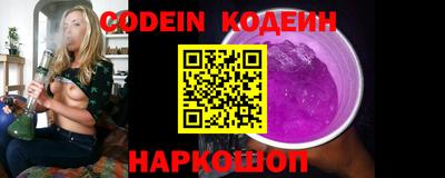 кокаин Краснокаменск