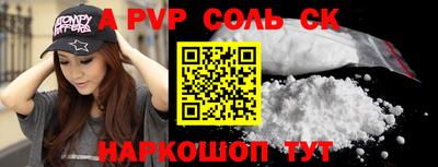 мефедрон мука Краснознаменск