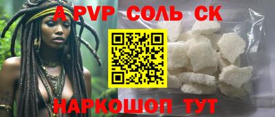 кокаин Краснокаменск