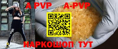 кокаин Краснокаменск