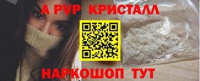 мефедрон мука Краснознаменск