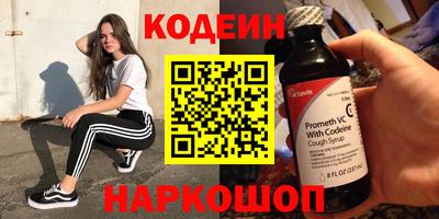 мефедрон мука Краснознаменск