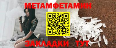 прущие грибы Краснодар