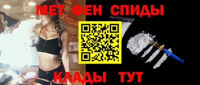 мефедрон мука Краснознаменск
