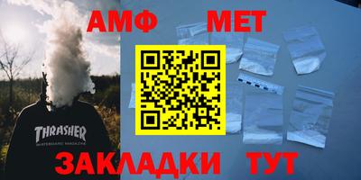 мефедрон мука Краснознаменск