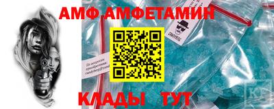 прущие грибы Краснодар