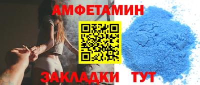 прущие грибы Краснодар