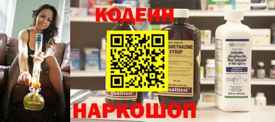 кокаин Краснокаменск
