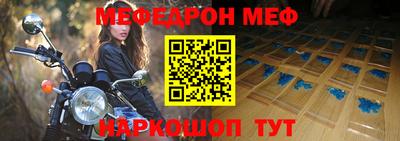 кокаин Краснокаменск