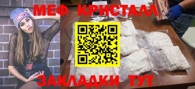 прущие грибы Краснодар