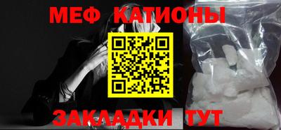 прущие грибы Краснодар