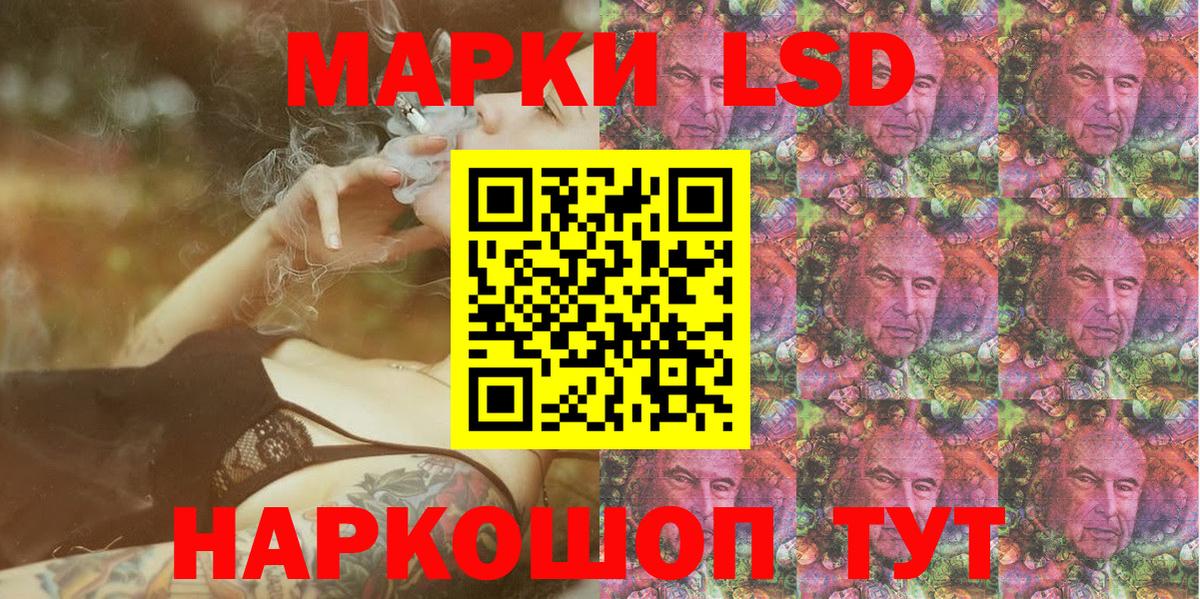 Камышлов  Марки 25I-NBOMe 1500мкг  Марки NBOMe  Вход с VPN  Марки 25I-NBOMe 1500мкг 